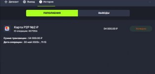 Снимок экрана 2025-06-10 184625.jpg