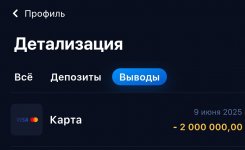 Screenshot_2025-06-11-15-36-41-467_com.appwinonewin.partnerapp-edit.jpg
