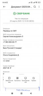 Screenshot_2025-06-11-18-48-41-185_cn.wps.xiaomi.abroad.lite.jpg