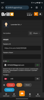 Screenshot_20250612-110759.png