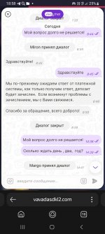 Screenshot_20250612_185808_Yandex.jpg