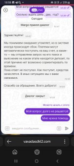 Screenshot_20250612_185815_Yandex.jpg