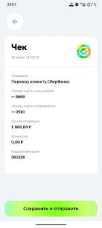 Screenshot_20250612-220152.png