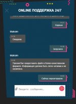 Снимок экрана 2025-06-13 171910.jpg