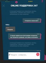 Снимок экрана 2025-06-13 171929.jpg