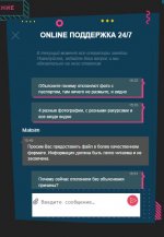 Снимок экрана 2025-06-13 171944.jpg