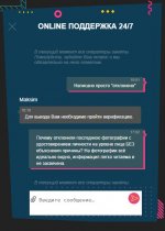 Снимок экрана 2025-06-13 172000.jpg