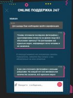 Снимок экрана 2025-06-13 172014.jpg