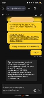 Screenshot_20250614-022859.jpg