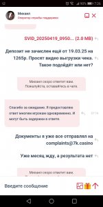 Screenshot_20250421-072643.jpg