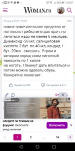 Screenshot_20250506-220739.jpg