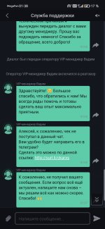 Screenshot_20250617_013843.jpg