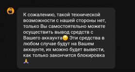 Screenshot_20250617_094321_Chrome.jpg