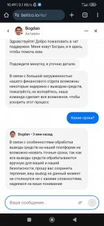 Screenshot_2025-06-17-10-49-50-163_com.android.chrome.jpg