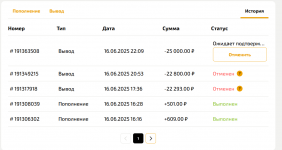 Снимок экрана 2025-06-17 134230.png