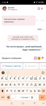 Screenshot_20250618-215445.jpg