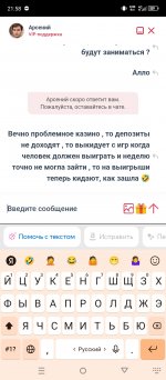 Screenshot_20250618-215837.jpg
