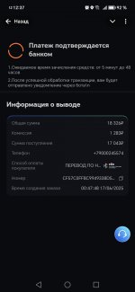 Screenshot_20250619_123708.jpg