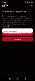 Screenshot_2025-06-20-16-50-15-345_com.sevenk.app.jpg