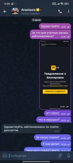 Screenshot_2025-06-21-12-05-34-629_org.telegram.messenger.jpg