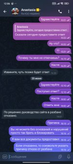 Screenshot_2025-06-21-12-06-26-974_org.telegram.messenger.jpg
