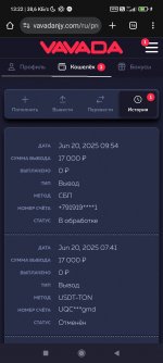 Screenshot_2025-06-21-13-22-38-977_com.android.chrome.jpg