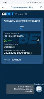 Screenshot_2025-06-11-11-47-18-307_org.xbet.client1.jpg
