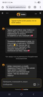 Screenshot_20250623_082233_Chrome.jpg