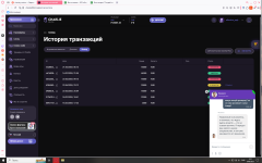 изображение_2025-06-24_021034780.png