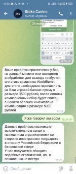 Screenshot_20250624-173412.jpg