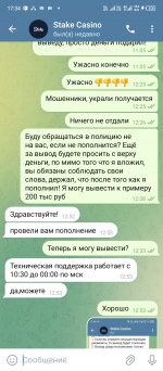 Screenshot_20250624-173406.jpg