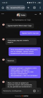 Screenshot_20250624-143658.jpg