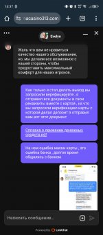 Screenshot_20250624-143702.jpg