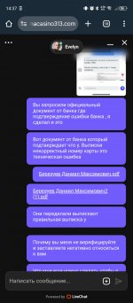 Screenshot_20250624-143715.jpg