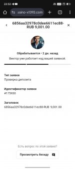 Screenshot_20250624-223244.jpg