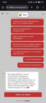 Screenshot_2025-06-25-16-38-23-448_com.android.chrome.jpg