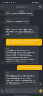 Screenshot_2025-06-25-20-20-44-963_org.jvspinbet.client.jpg