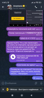 Screenshot_2025-06-26-09-58-13-130_org.telegram.messenger.jpg