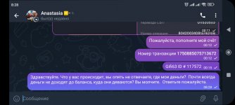 Screenshot_2025-06-26-08-28-57-291_org.telegram.messenger.jpg