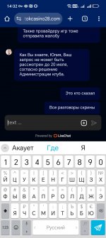 Screenshot_20250626_143201_com_android_chrome_ChromeTabbedActivity.jpg
