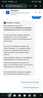 Screenshot_20250627-092618.png
