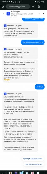Screenshots_2025-06-27-08-41-36.jpg