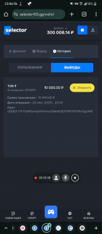 Screenshot_20250626-234657.png