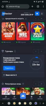 Screenshot_20250627-035355.png