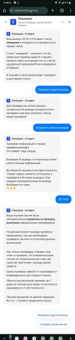 Screenshots_2025-06-27-10-44-21.jpg