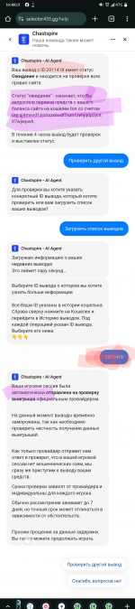 Screenshots_2025-06-27-10-44-21~2.png