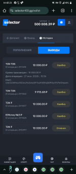 Screenshot_20250627-104231.png
