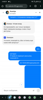 Screenshot_20250627-114829.png