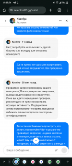 Screenshot_20250627-114824.png