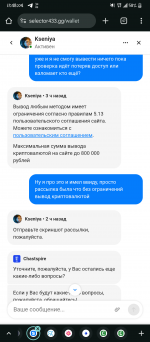 Screenshot_20250627-114804.png